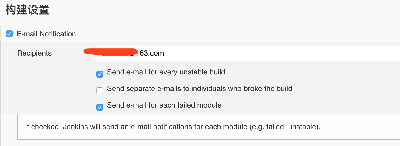 Jenkins 配置E-mail Notification