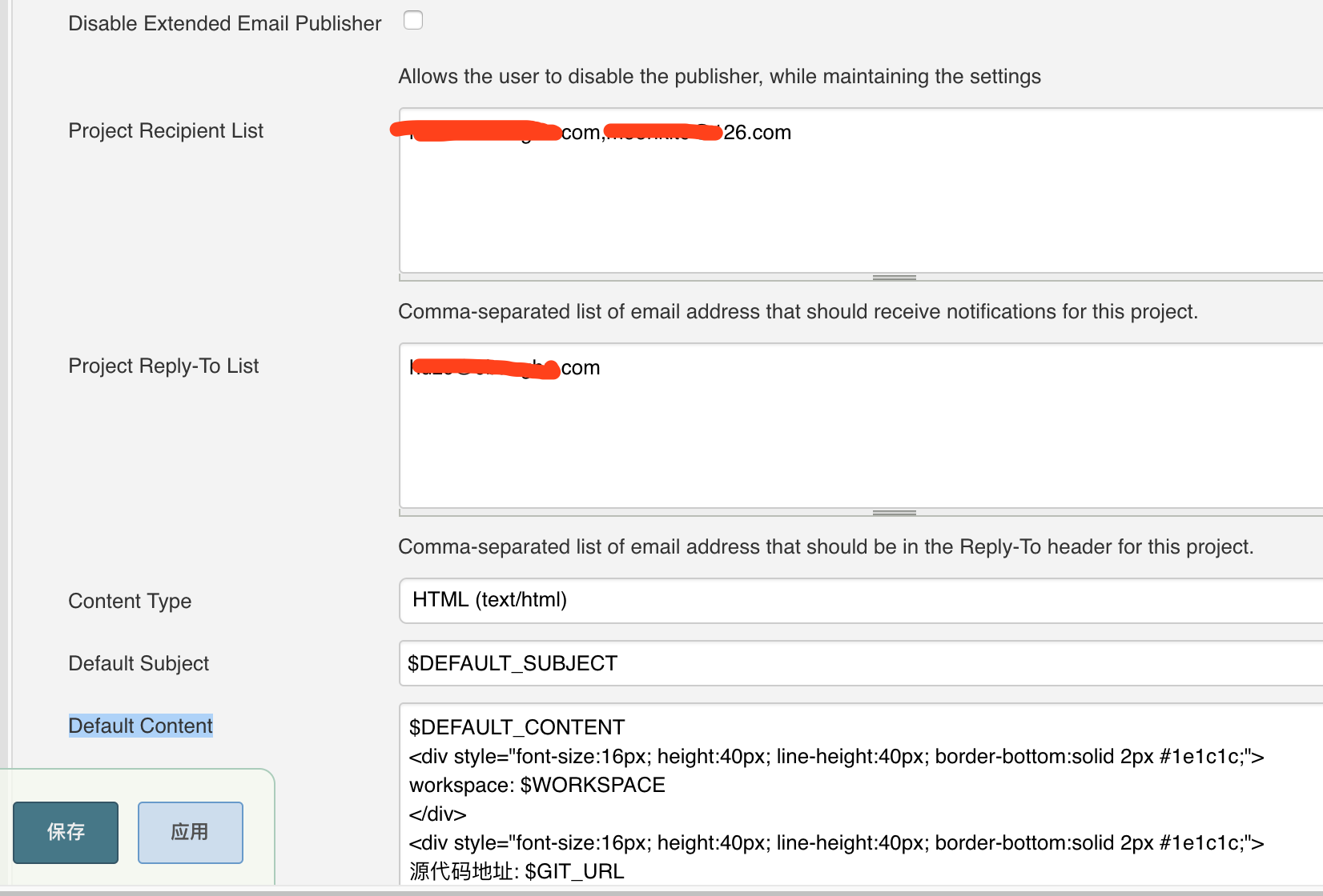 Email Extension Plugin 配置