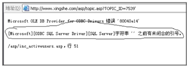 10年前，我就用 SQL注入漏洞黑了学校网站 